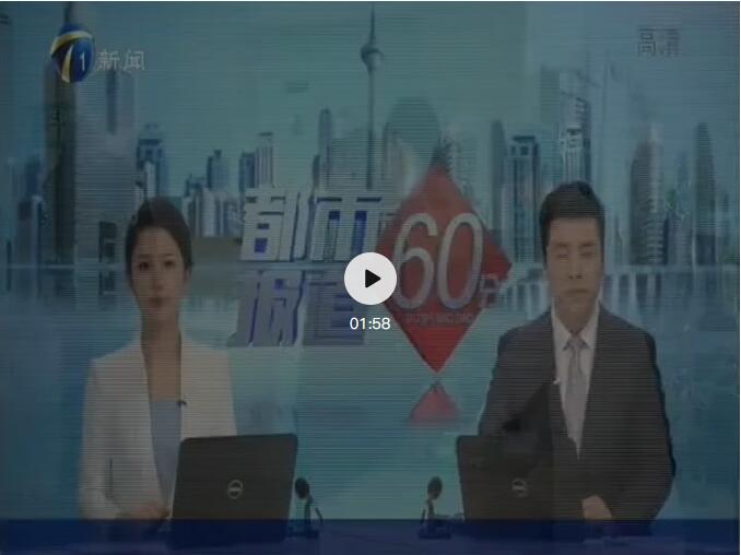 首页 - CQ9电子官方网站